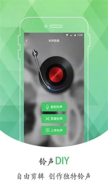 手机铃声库截图2