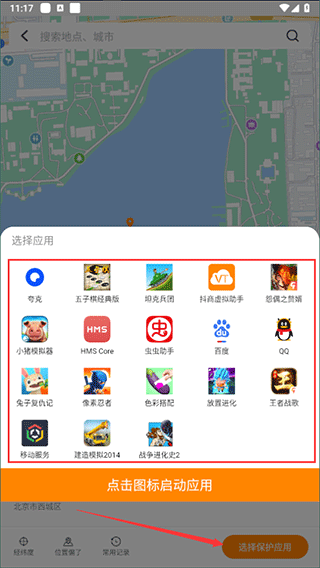 抖商虚拟助手永久免费版