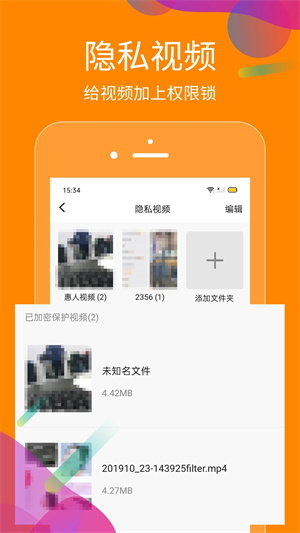 抖商虚拟助手永久免费版截图1