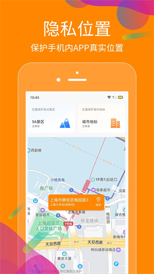 抖商虚拟助手永久免费版截图2