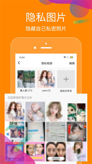 抖商虚拟助手永久免费版截图3