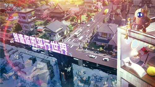 龙族幻想截图0