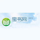 手机宝书网