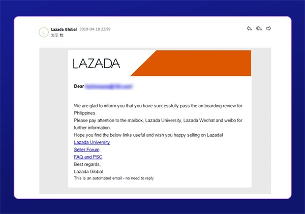 Lazada中文版