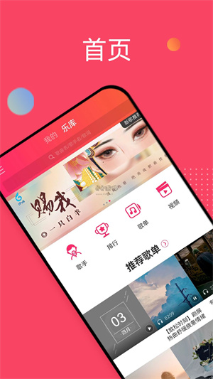 爱听音乐网mp3歌曲免费安装2025