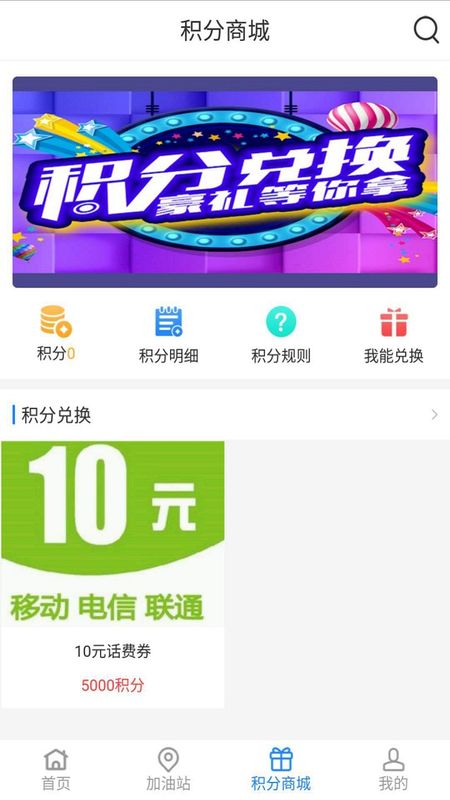 易卡运货运版截图2