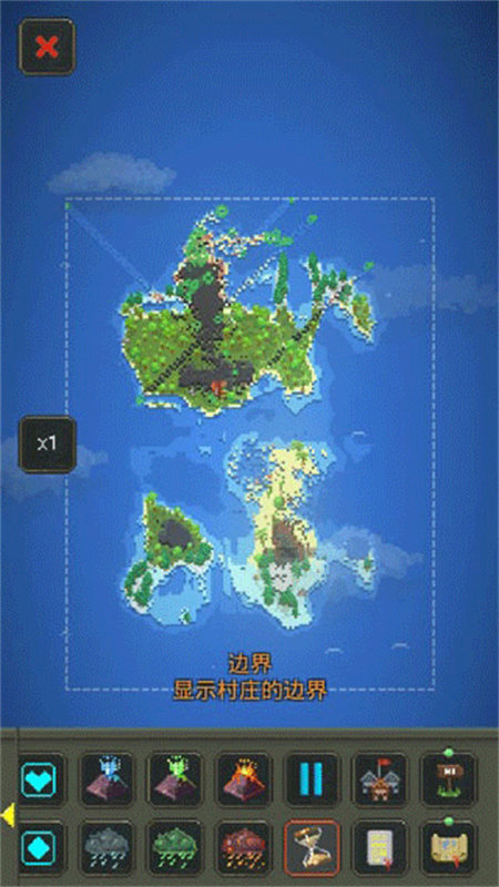 上帝模拟器修仙版加未来科技截图1