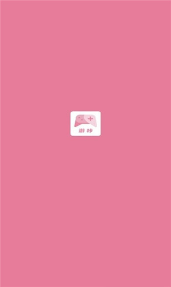 游咔最新版截图0