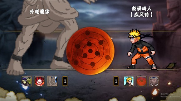 像素火影永恒佐助版