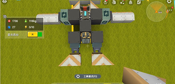 迷你世界sz版