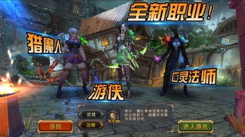 贪婪大陆截图2