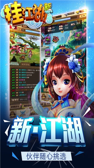 六界仙尊截图0