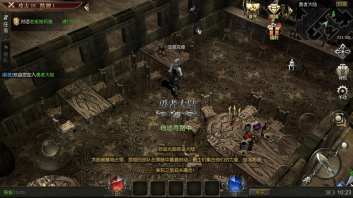 永恒之巅奇迹MU截图1