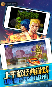 啪啪模拟器截图2