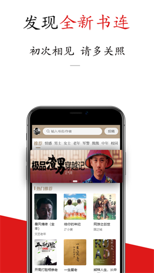 书连小说永久免费版截图1