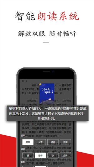 书连小说永久免费版截图3