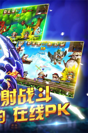 百战斗斗堂飞升版截图1