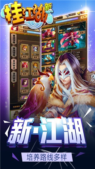 六界仙尊