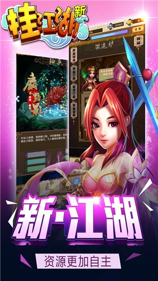 六界仙尊