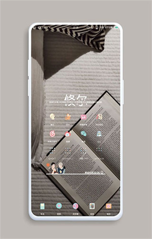 KWGT插件包合集 v3.70b303210 安卓版截图4