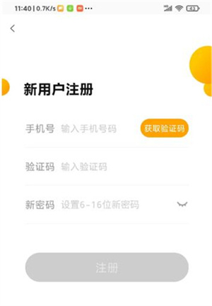 老来网人脸识别安装 v9.1.0 安卓版