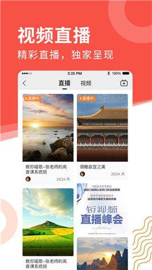 老来网人脸识别安装 v9.1.0 安卓版
