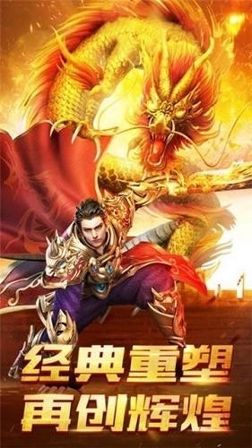 天王神途单职业