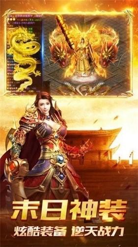 天王神途单职业