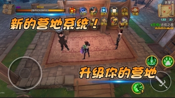贪婪大陆截图0
