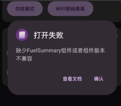 iqoo酷客工具箱