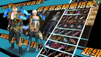 贪婪大陆截图1