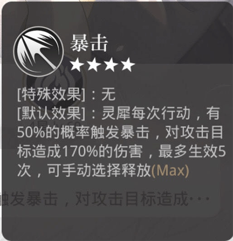 光与夜之恋官服