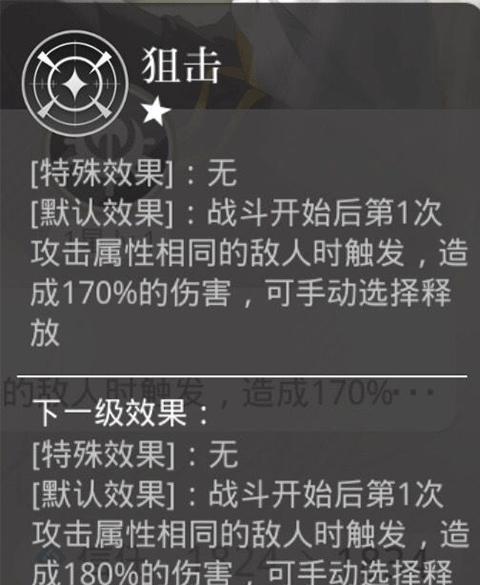 光与夜之恋官服