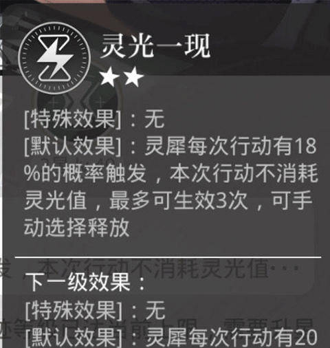 光与夜之恋官服
