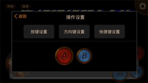 啪啪模拟器