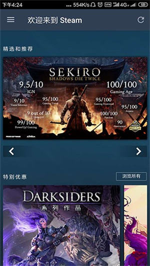 Steam(手机令牌)安卓手机版