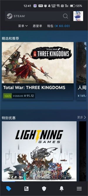 Steam(手机令牌)安卓手机版