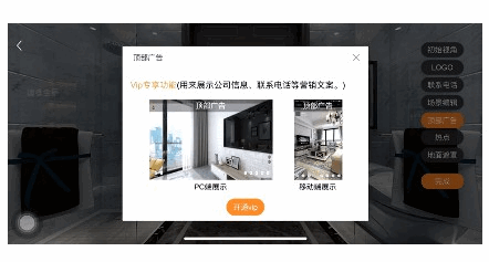 建E网室内设计网 v1.6.2 安卓版
