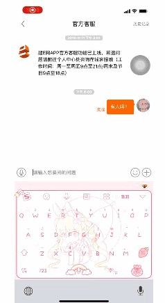 建E网室内设计网 v1.6.2 安卓版