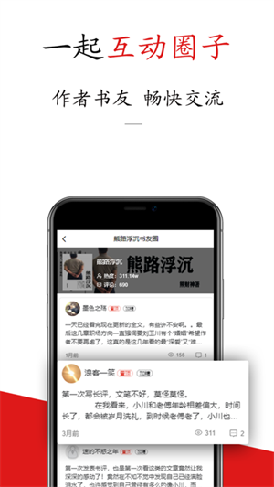 书连小说永久免费版