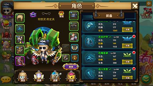 百战斗斗堂飞升版
