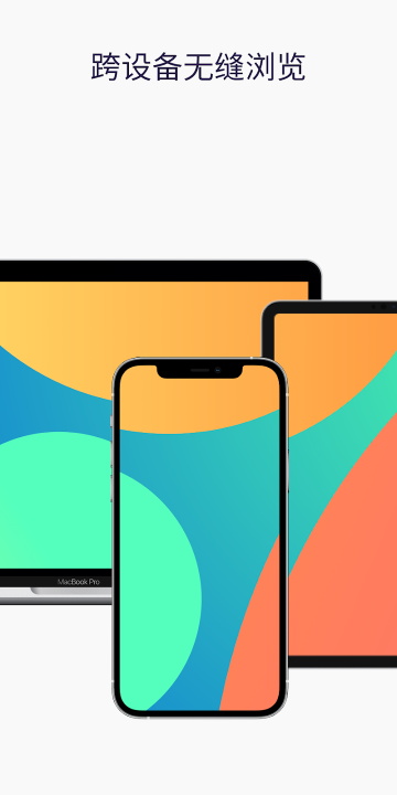 火狐浏览器截图1
