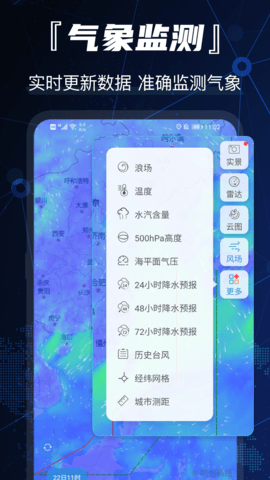 互动3D街景地图截图2
