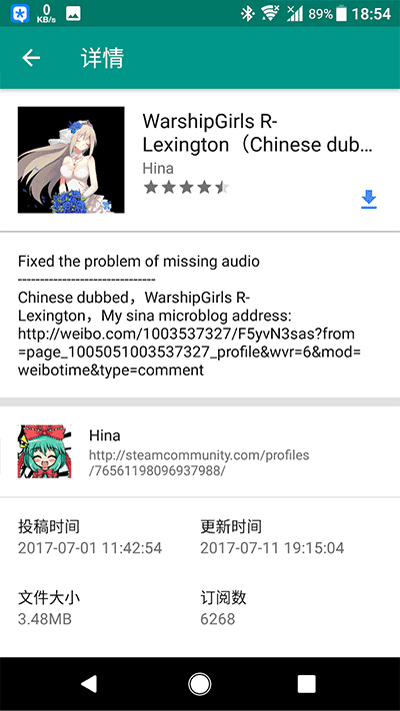 live2dviewerex截图1