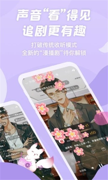 微漫github截图0