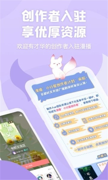 微漫github截图3