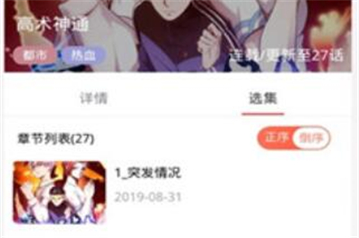 微漫github