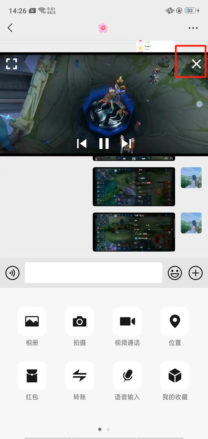 mxplayer电视版