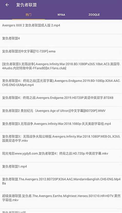 cilimao磁力猫搜索引擎截图0