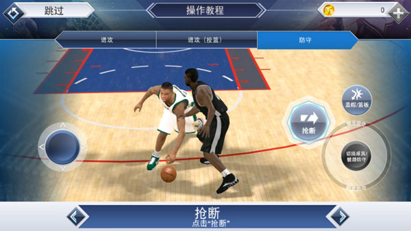 nba2k22手游